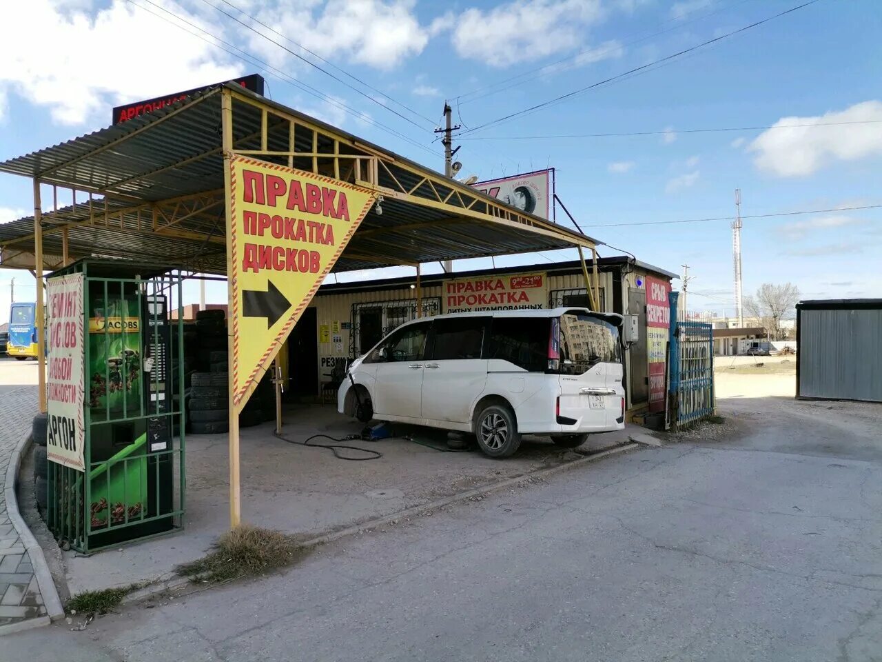 Ул. Автомойка шиномонтаж, севастополь. Руднева 37 севастополь. Шиномонтаж севастополь круглосуточно. Шиномонтаж круглосуточно.