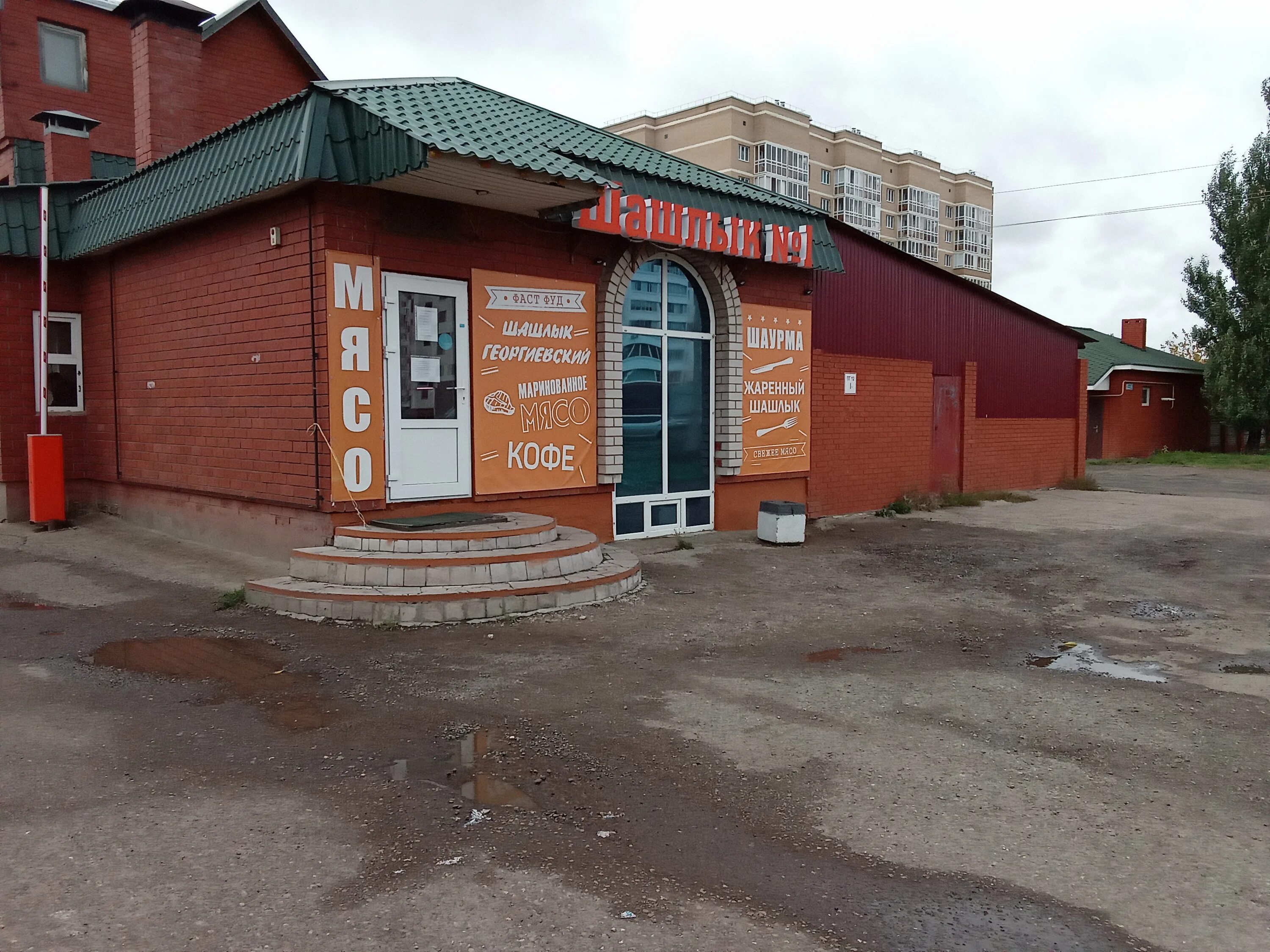 шашлычный двор 33 волгоград ополченская. узбекский шашлык бешпанджа. грузинский шашлык мцвади. кафе шашлычный дворик сальск. шашлык шоп сальск.