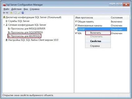 Оконный sql