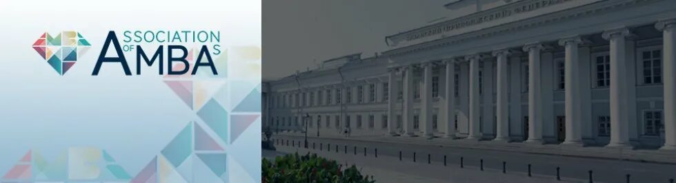 Выпускники кфу. Мба казань. Выпускники школы. Кфу для бизнеса. Кфу для бизнеса.