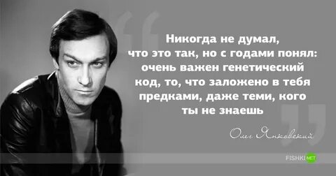 Высказывания о роли в жизни