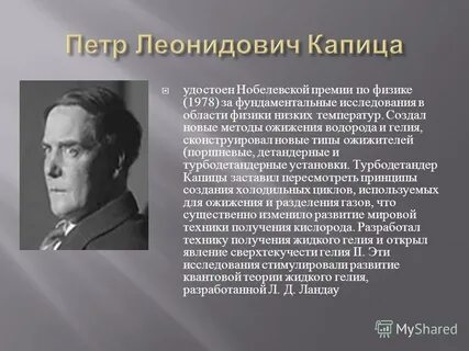 Открытие квантовых точек нобелевская премия
