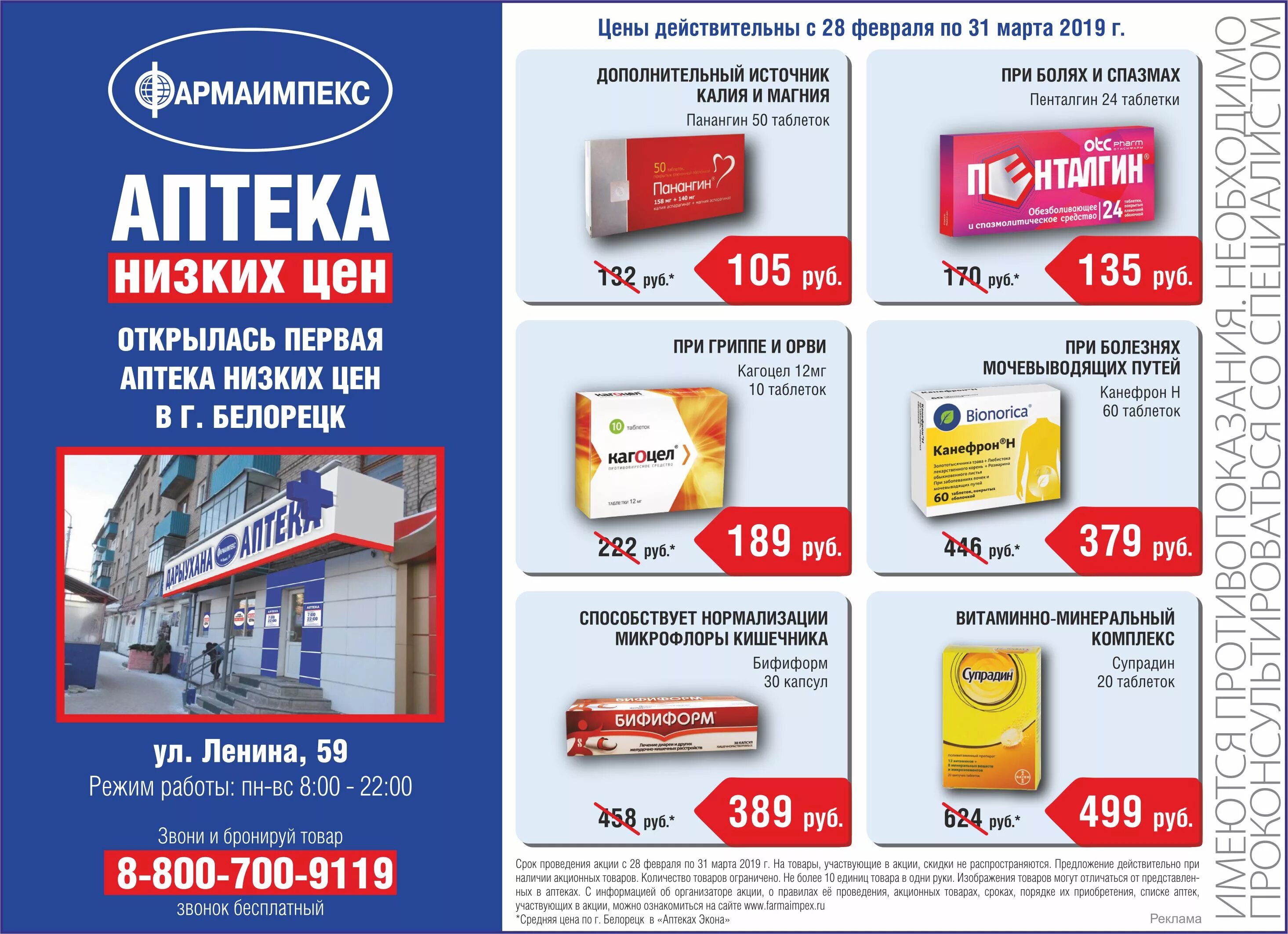 стикер хит продаж. акция реклама. листовка акция магазин. листовка скидка. акционный.