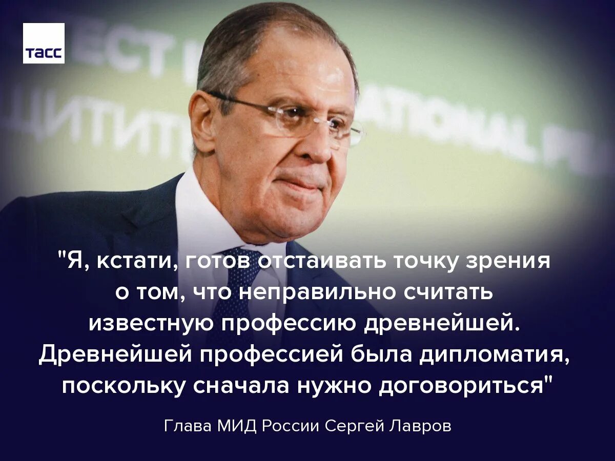 Цитаты про руководителя. Высказывания о дипломатии. цитаты о дипломатии. афоризмы о дипломатии. цитаты про руководителей.