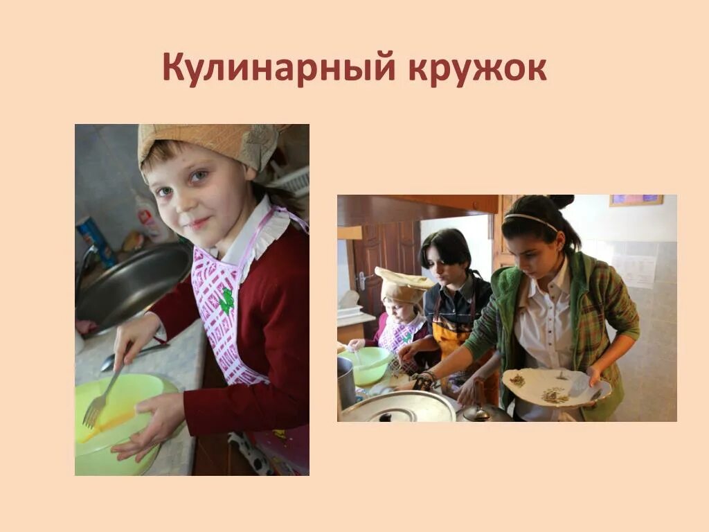 Кружки кулинарии для детей. Кулинарная школа для детей. Кулинарные кружки для детей. Повар для детей. Кружок по кулинарии в детском саду.