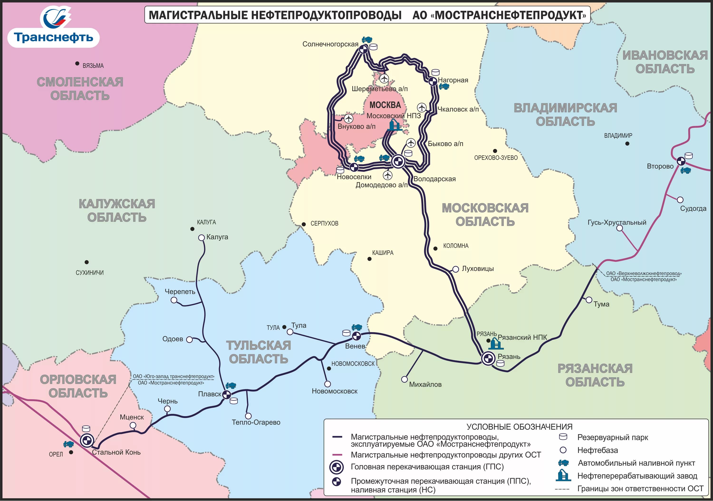 Транснефть карта нефтепроводов. Карта нефтепровода Транснефть Московская область. Карта магистральных трубопроводов Транснефть. Транснефть схема магистральных нефтепроводов.