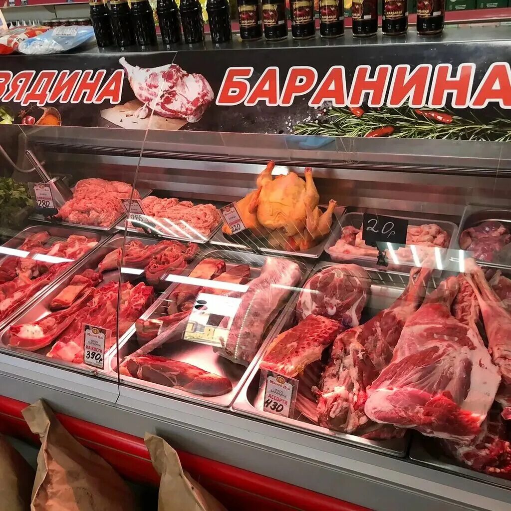 мясной дом тюмень.