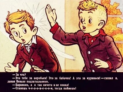 Одо что есть