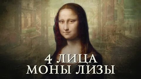 Мона г
