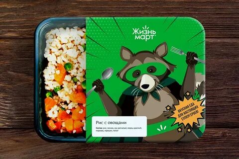 Живчики жизнь март