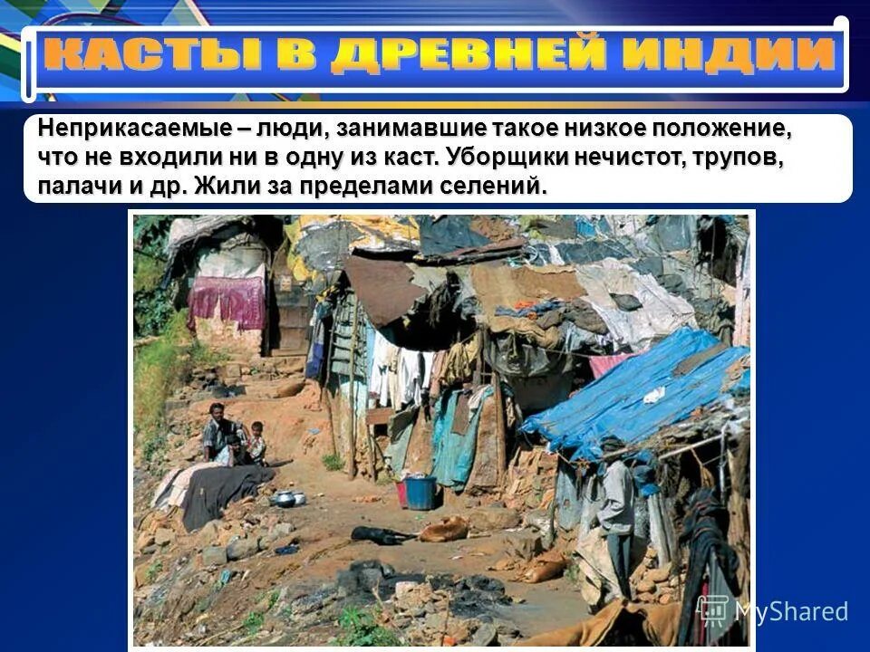 Что не относится к ценностям либерализма. Температура гигиенической ванны. Техника низкого старта доклад по физкультуре. Низкая плацентация. Головка малыша низко расположена.