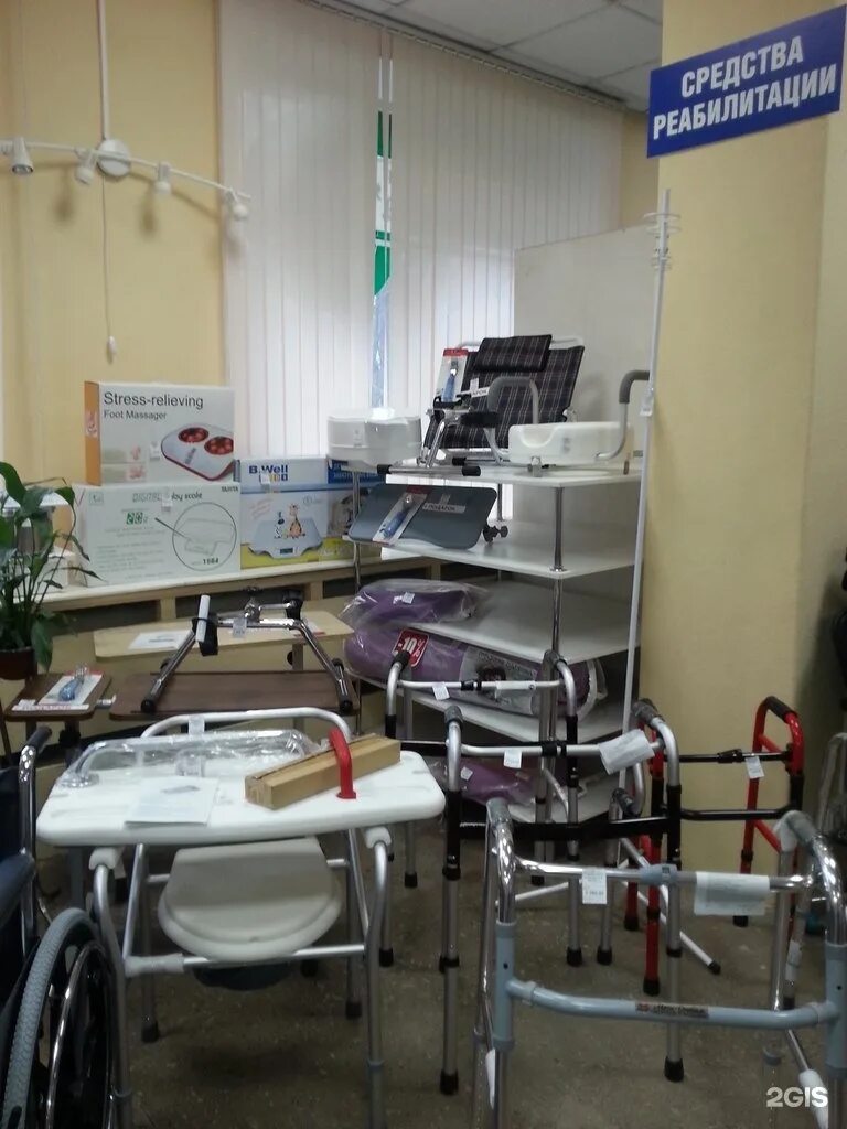 медтехника великий новгород каталог товаров. медтехника великий новгород каталог товаров. медтехника великий новгород новолучанская улица. медтехника каталог. медтехника великий новгород новолучанская.