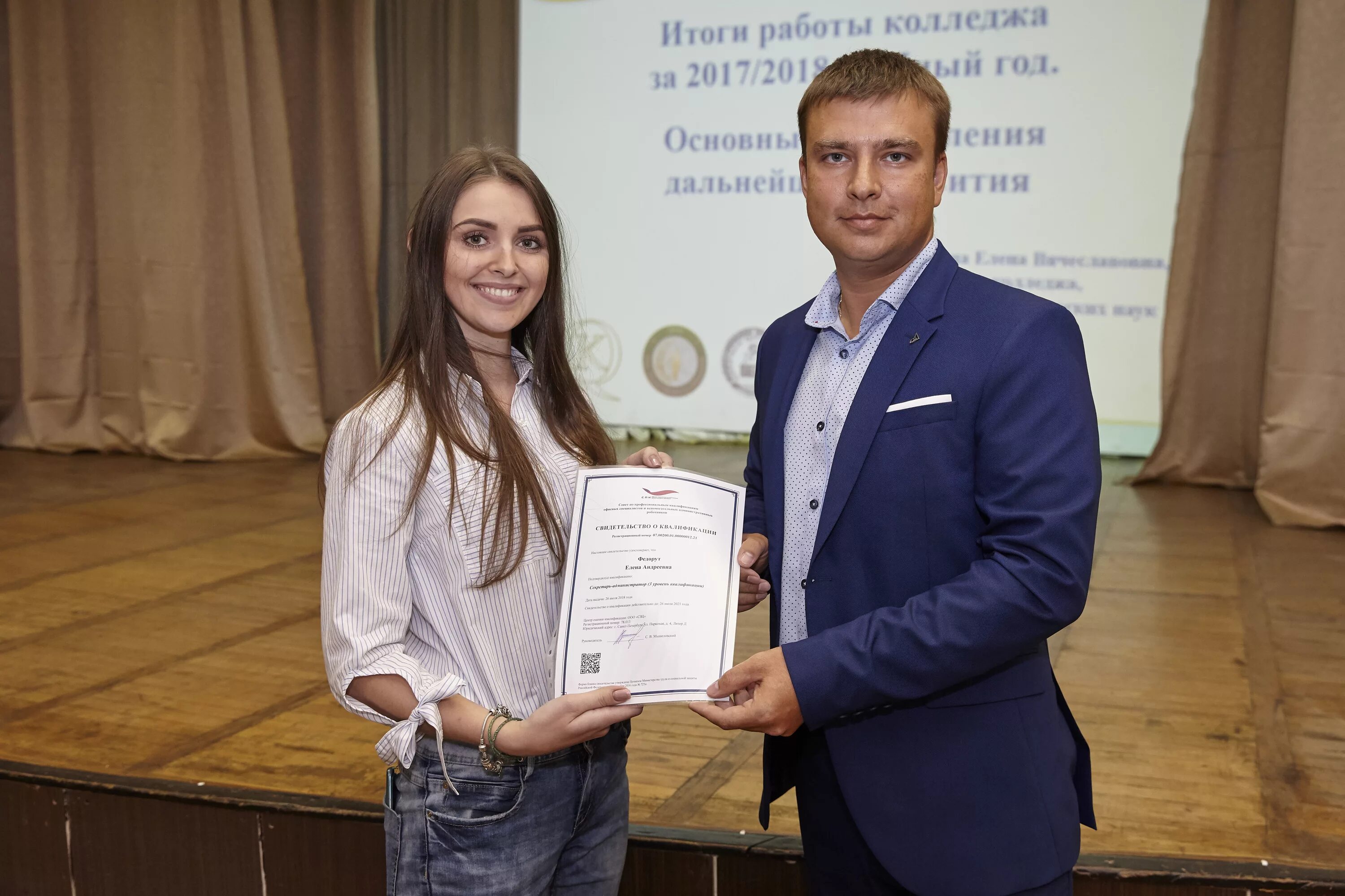 итоги работы колледжа