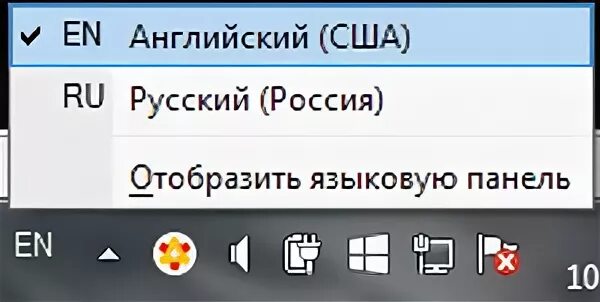 Поменять буквы на английские. Как перейти на русский язык на клавиатуре компьютера. Перевести с английского на русский язык на клавиатуре. Перевести клавиатуру на русский язык. Переключение языка на клавиатуре с русского на английский.