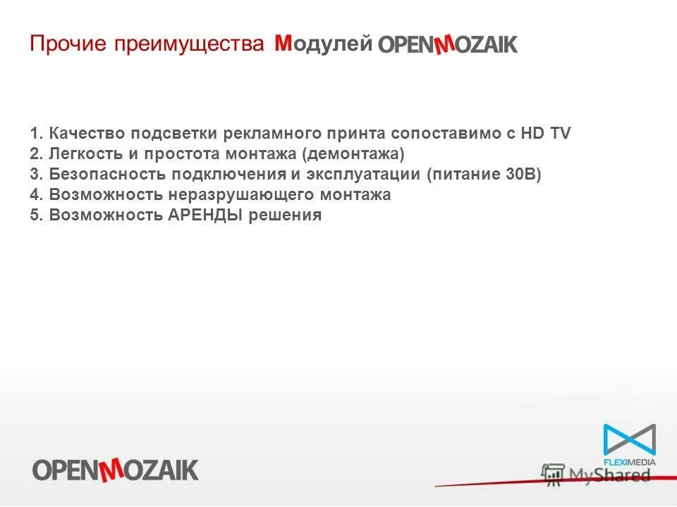 Растровая графика достоинства. Недостатки франчайзинга. И прочих достоинствах и. И прочих достоинствах и. Преимущества самостоятельного инвестирования.