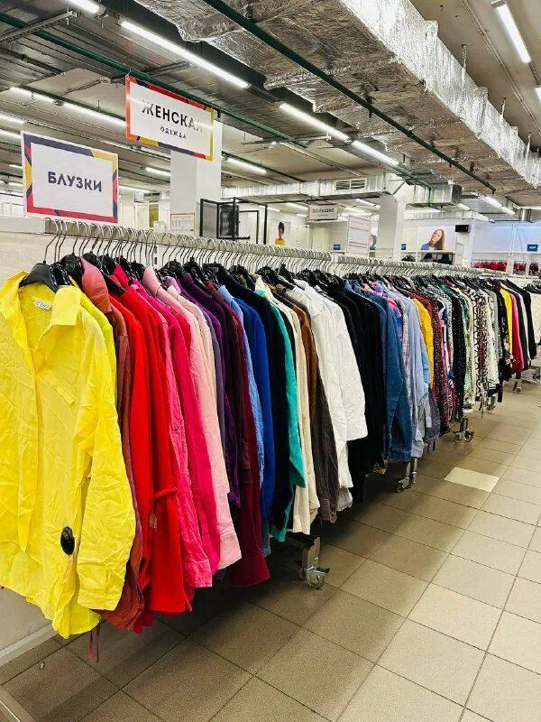 модный город серпухов 133а