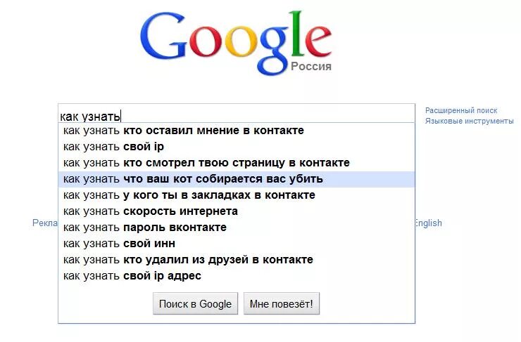 Гугл поисковый сайт. Поиск google. искать гугл в гугле. строчка поиска гугл. картинка поисковика гугл.