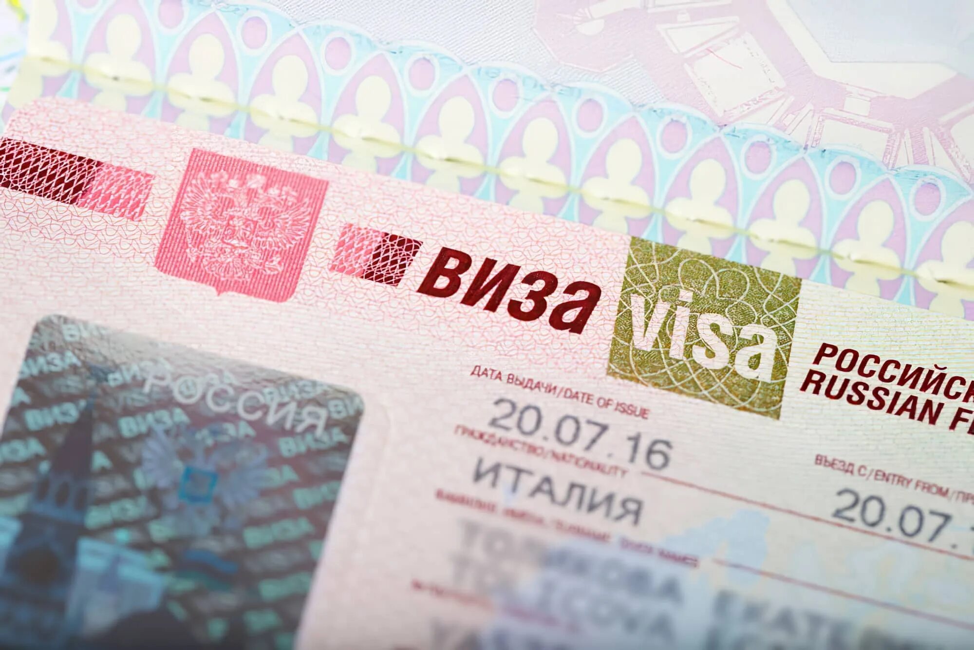 Visa российская. Российская виза. Виза в Россию. Виза РФ. Туристическая виза в Россию.