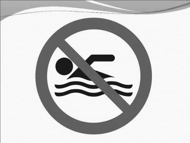 Знак купаться запрещено картинка для детей. Купаться запрещено. Купание запрещено табличка. Знак «купаться запрещено». Знакизарещающие купания.