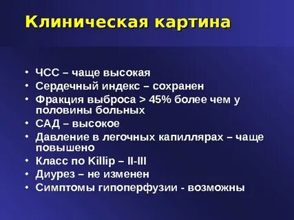 Фамилией какого ученого назван индекс сердечно сосудистой
