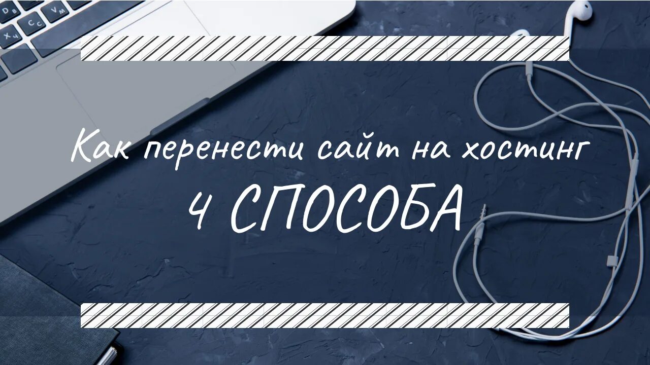 Даже разобрать