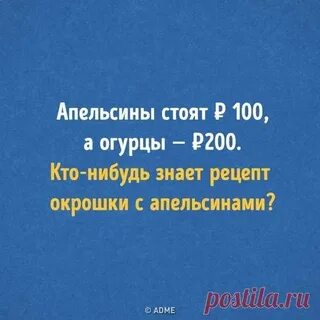 Бит жизни