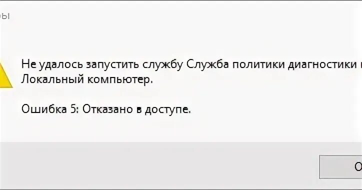 Запустить центр безопасности