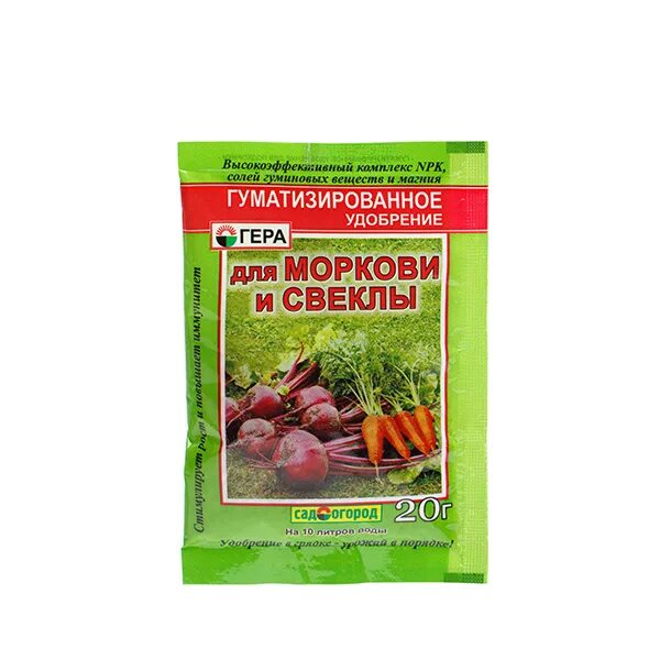 Подкормка свеклы и моркови в открытом грунте. Комплексное удобрение для моркови. Ускоритель роста для моркови. Био удобрения для моркови.