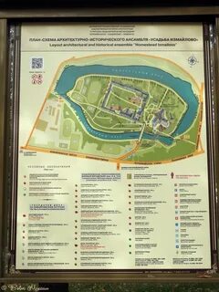 Кз измайлово как добраться на метро