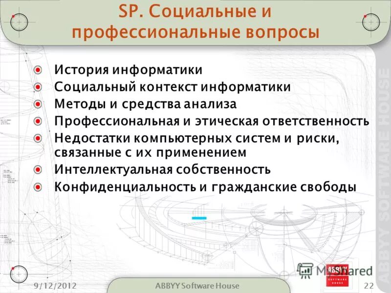 недостатки компьютерных систем. компьютерные сети достоинства и недостатки. недостатки компьютерных систем. недостатки компьютерных систем. угрозы безопасности парольных систем.
