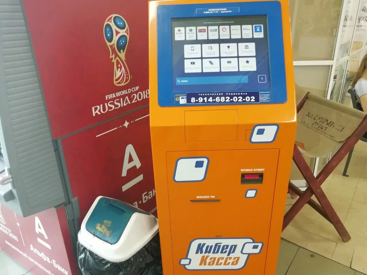 терминалы в россии. Terminal b владивосток. Terminal владивосток. владивостокский терминал для авто. аэропорт владивосток панорама.