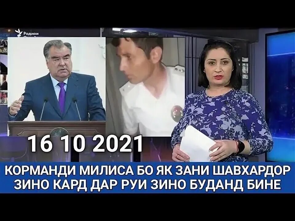 Зино кард. Бо модари худ зино кард. Хочи азиз. Зино чист. Хочи мирзо 2023.