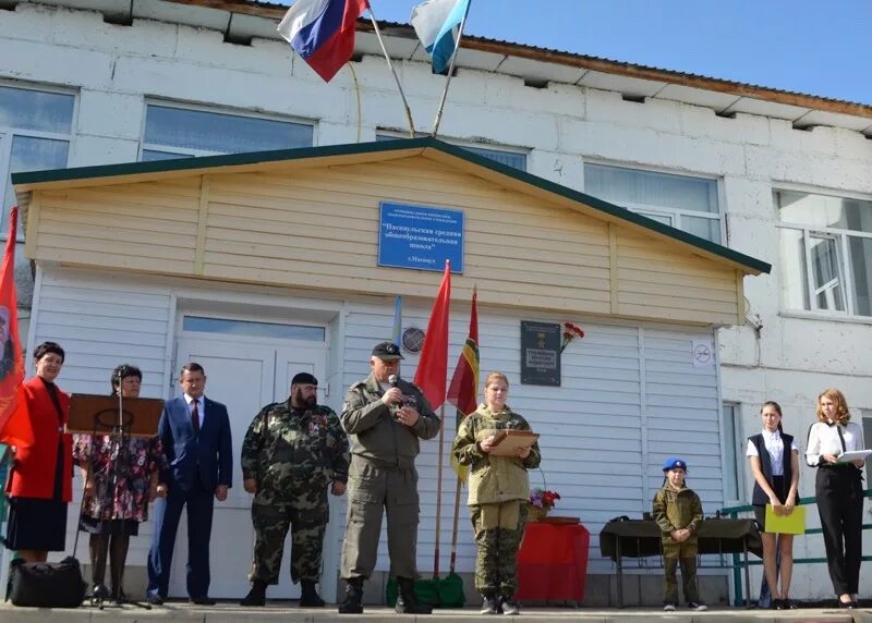 Горно алтайск военные. Село Паспаул Республика Алтай. Музей в Паспауле Республика Алтай Чойский район. Вымпел Горно-Алтайск военно-патриотический клуб. Паспаул Республика Алтай школа.