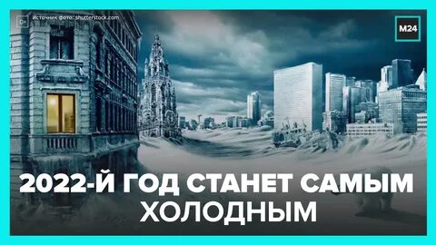 Новые истории 2022