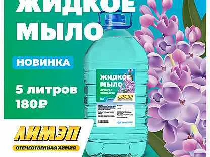 Жидкий новгород