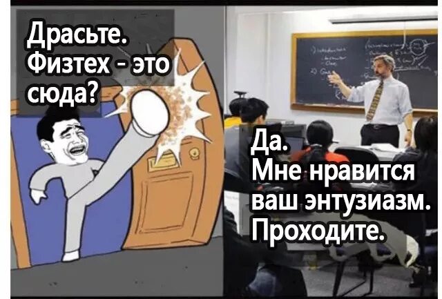 Спгс что это. Спгс мемы. синдром спгс. спгс что такое в психологии. эпизоды спгс.