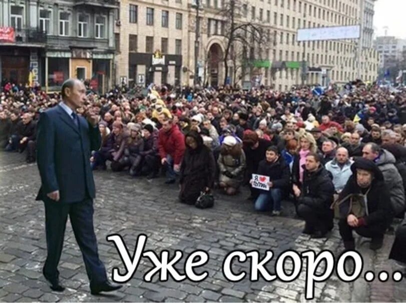 Кто просить народ. Кто просить народ. Народ требует милорд. Народ требует. Барин и холопы картина.