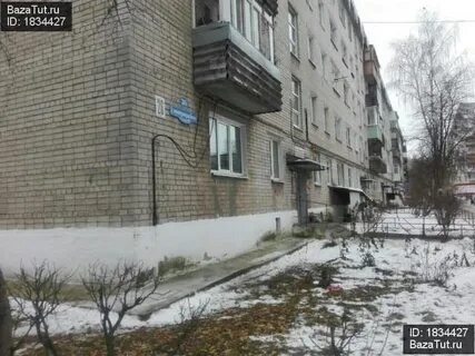 Кстово 2 й микрорайон