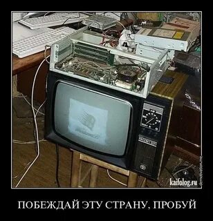 Давай купим компьютер