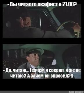 Зачем зачем ты погубила