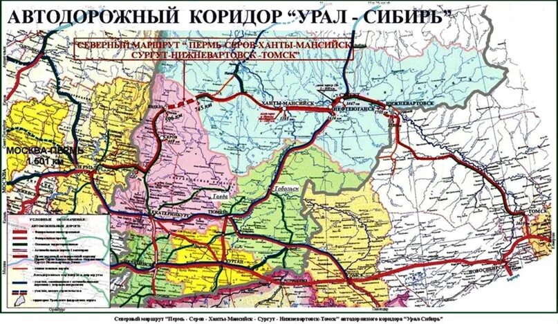 Тюмень щучье. Нижневартовск Ханты Мансийск карта. Карта автодорог ХМАО. Карта ЖД дороги Сургут Ханты-Мансийск. Ханты-Мансийск железная дорога карта.