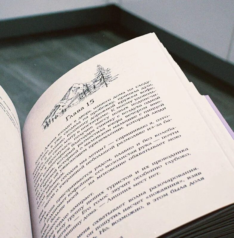 Книга человек. Мотивация к чтению книг. Читаю 50 страниц. Раскрытые книги. Чтение книг.