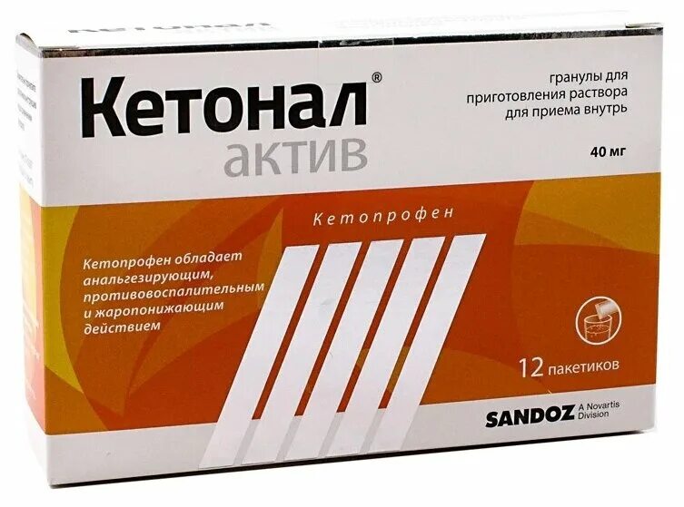Сколько принимать кетонал. Кетонал. Кетонал таблетки 100мг. Кетонал Актив 80 мг. Кетонал Актив Гран.