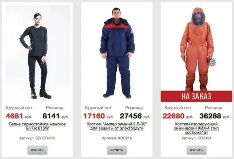 Урсус москва каталог