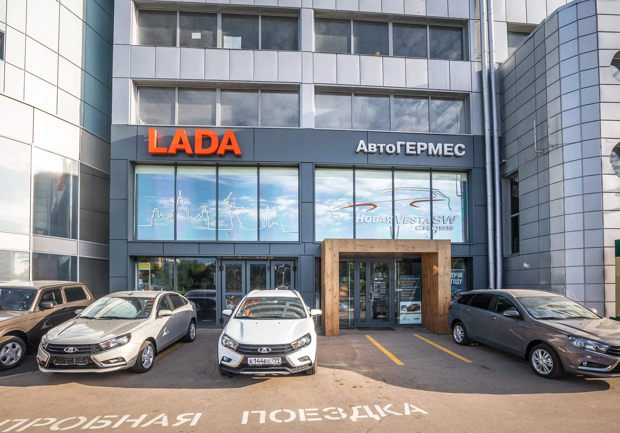 Фольксваген поло автогермес. Салон автогермес в москве. Автогермес сормовская. Варшавское ш. Автогермес шоссе энтузиастов митсубиси.