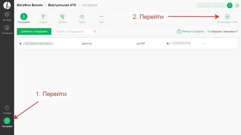 Как пополнить стим через мегафон