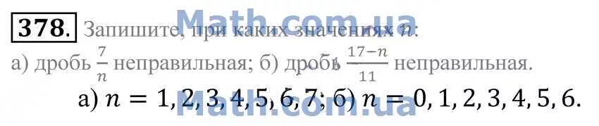 Номер 378. Алгебра 7 класс макарычев учебник номер 378. Номер 378. Алгебра 7 класс номер 378. Номер 378.