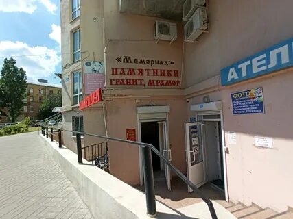 Воронеж 10