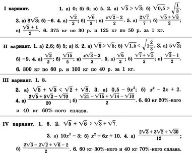 Вариант v