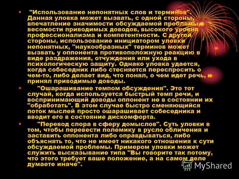 фотохудожник эрик йоханссон. необычные картинки. необычные фотографии. реклама с терминами примеры. непонятное изображение.